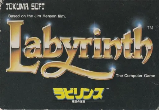Labyrinth (Japan)